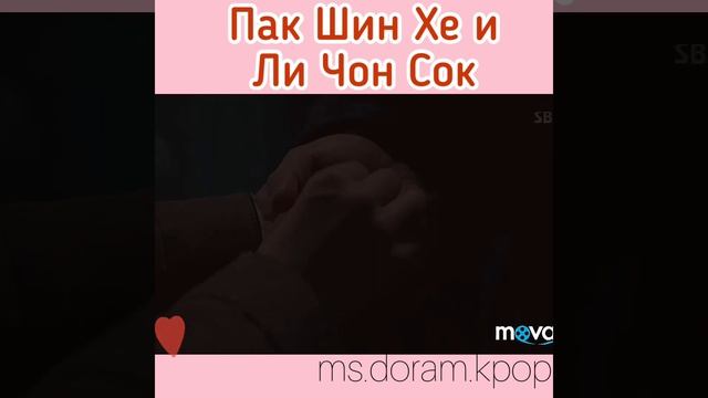 Пиноккио. Ли Чон Сок и Пак Шин Хе смотреть онлайн