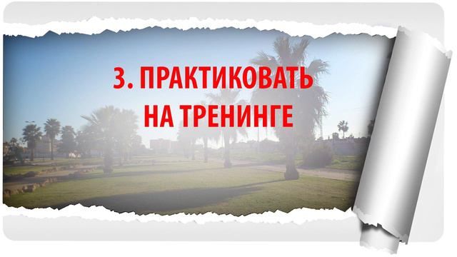 3 способа углубления в практику Рэйки смотреть онлайн