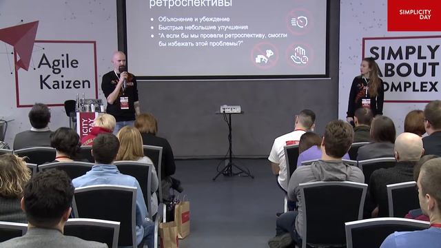 "Антигерои и антипаттерны антиретроспектив" – Юрий Литвиненко и Катерина Сушкова смотреть онлайн