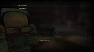 STALCRAFT Квест бегемота