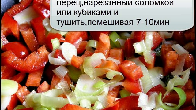 Фасоль тушеная с овощами и шамбалой | Простые рецепты на каждый день