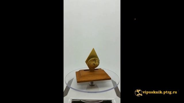 №1959 Нагрудный знак 50 лет выпуску ДВВИМУ. смотреть онлайн