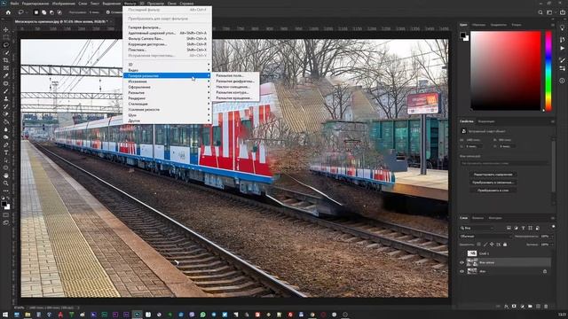 Эффект мегаскорости в фотошопе. смотреть онлайн
