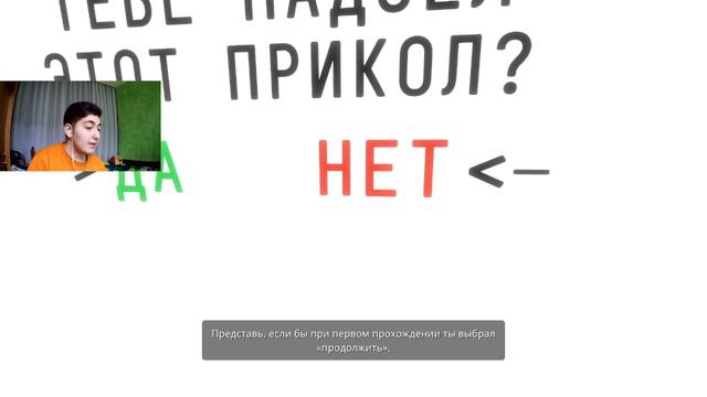 ПРИТЧА И СТЕНЛИ ► The Stanley Parable Ultra Deluxe смотреть онлайн