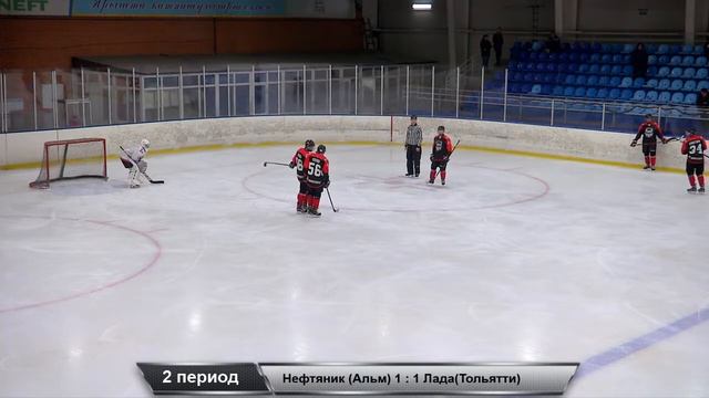Нефтяник(Альметьевск) - Лада(Тольятти), 2003г., 13.10.2018г. смотреть онлайн