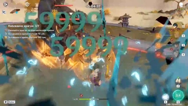 С6 Сяо | Max Power Xiao Gameplay