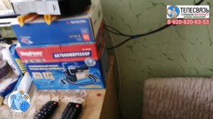 УСТАНОВКА СПУТНИКОВОГО ОБОРУДОВАНИЯ МТС ТВ, ТРИКОЛОР ТВ.