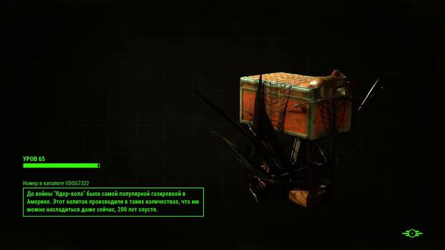 Fallout 4. Nuka-World [PC] Прохождение #15 Броня Квант X-01 смотреть онлайн
