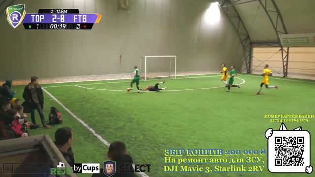 TOPIAR 5-0 AFC Footballers R-CUP WINTER 22'23' #STOPTHEWAR в м. Києві смотреть онлайн