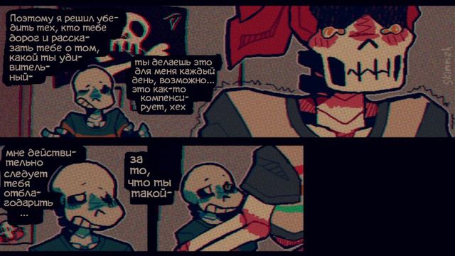 Заросшие лабораторные скелеты | Часть 13 смотреть онлайн