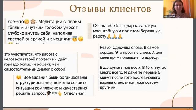Открытый урок курса "Твой запуск" смотреть онлайн