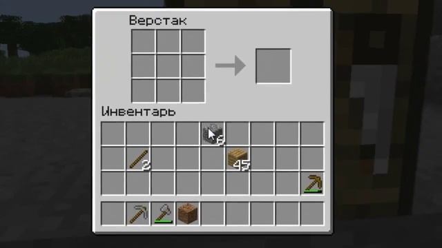 Приключение в квадратном мире "Minecraft"!Часть 1(Ищем дом!) смотреть онлайн
