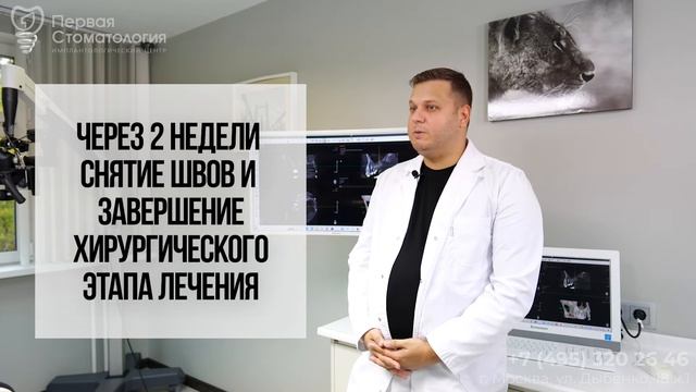 Имплантация зубов в 83 года. История пациента. смотреть онлайн