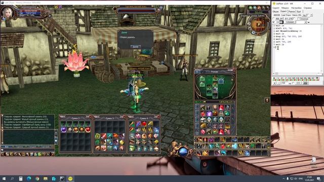 Uopilot настройка в Last Chaos смотреть онлайн