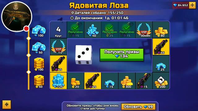 Стрим игры "Pixel Gun 3D". смотреть онлайн