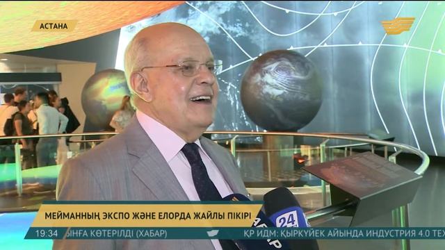 Британиялық мейман EXPO көрмесіне таңқалғанын жасыра алмады смотреть онлайн
