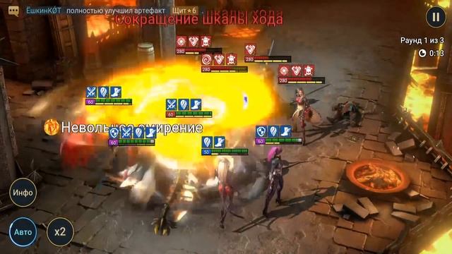 RAID: ЛИДИЯ ВОССТАВШАЯ ?АЛЬТЕРНАТИВНАЯ ПРОКАЧКА (ОБЗОР ГАЙД) Коэффициенты урона. смотреть онлайн