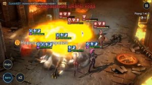 RAID: ЛИДИЯ ВОССТАВШАЯ ?АЛЬТЕРНАТИВНАЯ ПРОКАЧКА (ОБЗОР ГАЙД) Коэффициенты урона.