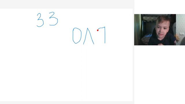 Пример занятия по подготовке к школе (Часть 2) смотреть онлайн