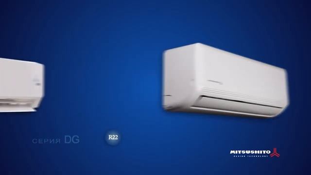 Модельный ряд кондиционеров Mitsushito смотреть онлайн