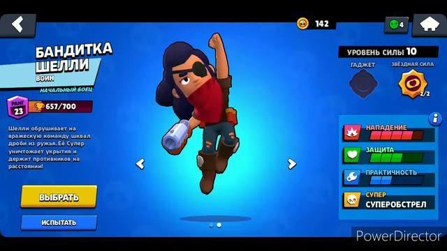 Срочно !!! Продаю топовый аккаунт в Brawl Stars за 4 тысячи рублей смотреть онлайн