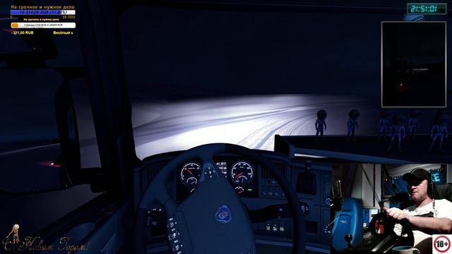Euro Truck Simulator 2 (мультиплеер) 29.12.2019 смотреть онлайн