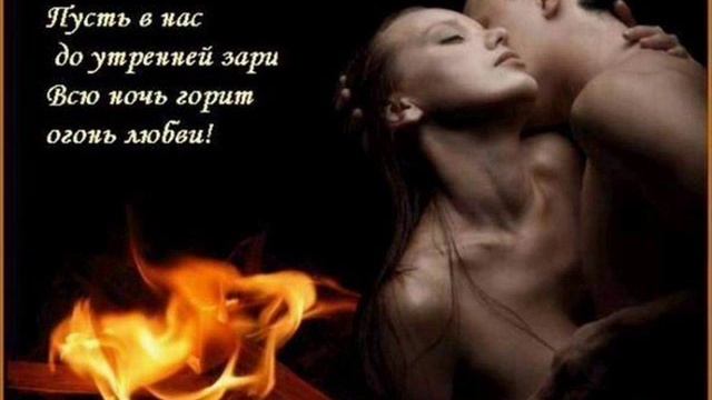 Танец страсти Румба.wmv смотреть онлайн