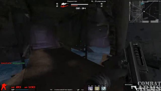 CA 2013 06 14 06 смотреть онлайн