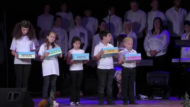 Детская сценка "Дух Святой меняет сердца" смотреть онлайн