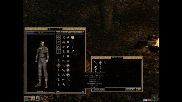 Morrowind#3 Пещера контрабандистов смотреть онлайн