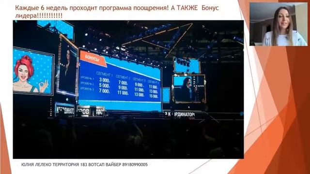 AVON НОВЫЙ МАРКЕТИНГ ПЛАН 2017!!!!! смотреть онлайн