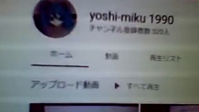 謎のMP4/MP3プレーヤーのカメラで撮影した映像2 смотреть онлайн