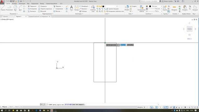 AutoCAD Введение смотреть онлайн