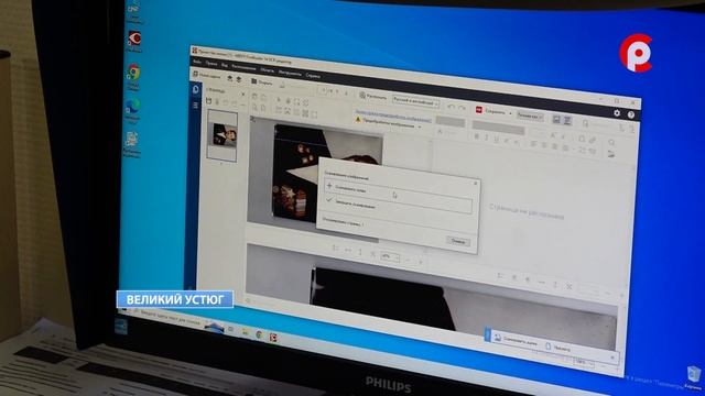 Книга памяти смотреть онлайн