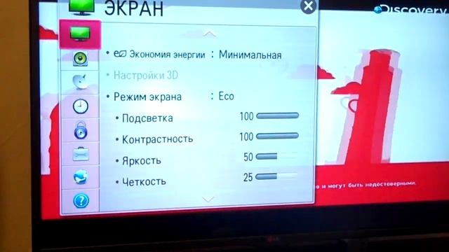 LG 42LA621V отзывы о телевизоре смотреть онлайн