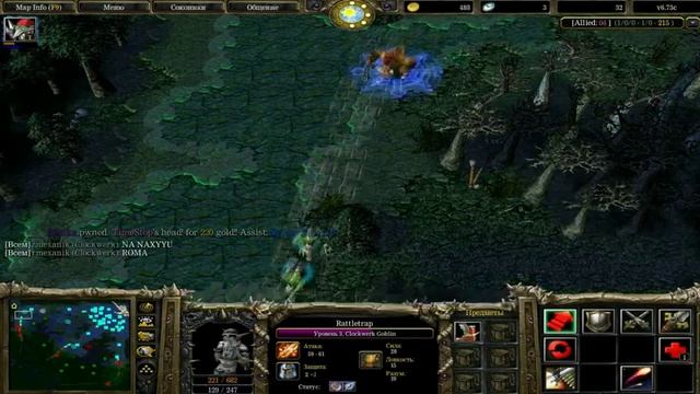 Обзор игры Dota AllStars от Ромы Механика.flv смотреть онлайн