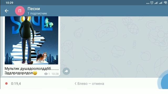 Контент на канале в Телеграм. Как писать посты? смотреть онлайн