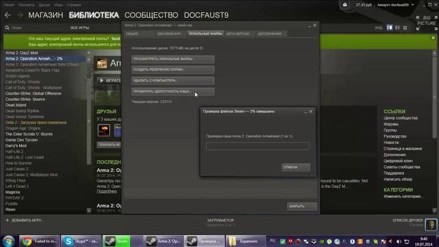 Failed to install Battleye, Что делать ( RUS) смотреть онлайн