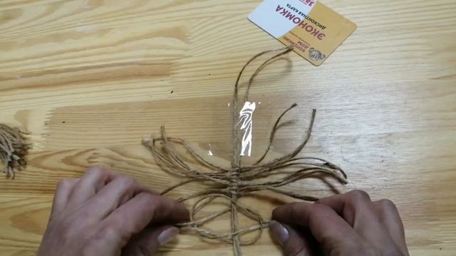 Перышко из джута смотреть онлайн