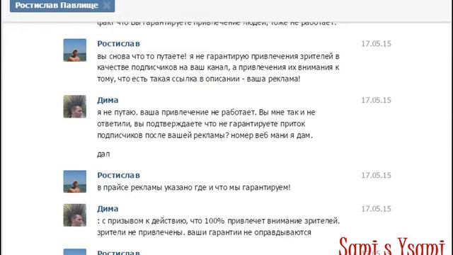 Блог: Реклама за 30 $ от ZBS Kitai, которая не работает смотреть онлайн