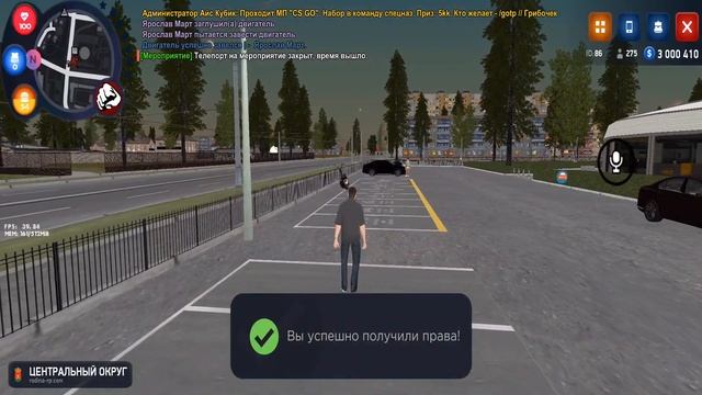✅ ЗАШЁЛ НА РОДИНА РП МОБАЙЛ! КАК СКАЧАТЬ RODINA MOBILE? ПРОЕКТ ОТ АРИЗОНА РП (CRMP MOBILE) смотреть онлайн