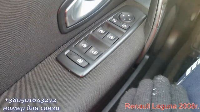 Корабль Renault Laguna 2008г., 2 л дизель! Автомобили из Европы на заказ! смотреть онлайн