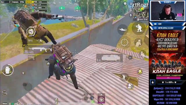 СТРИМ МЕТРО РОЯЛЬ КЕНТ METRO ROYALE как играть в метро рояль? смотреть онлайн