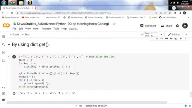 Day 106 How to combine similar characters in a Python List смотреть онлайн