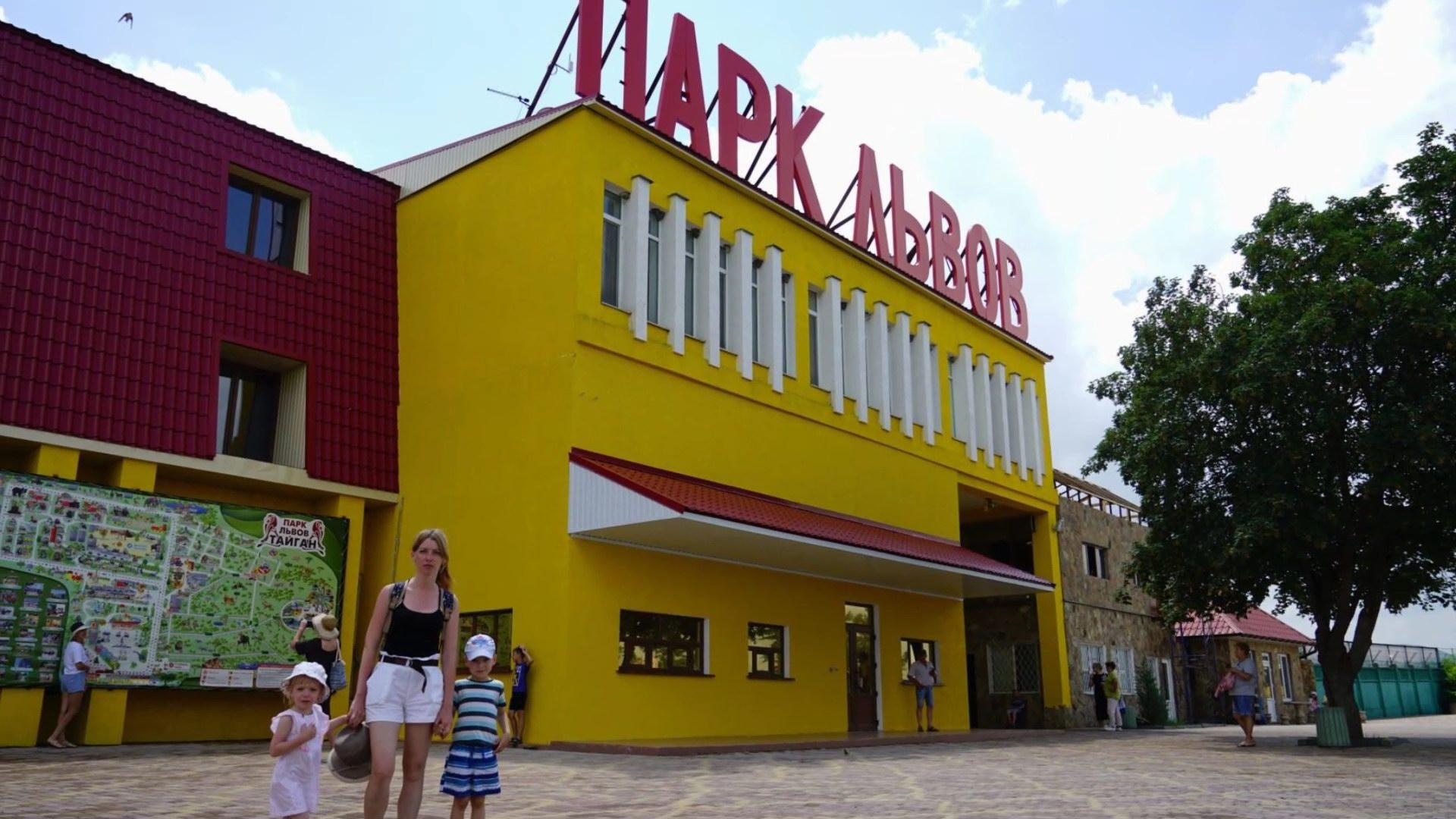 2021.06.19_крым_парк львов «тайган»_1080.mp4