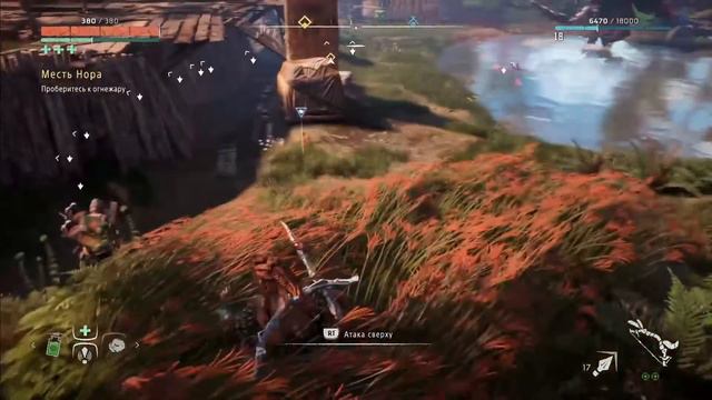Horizon Zero Dawn™ Стелс миссия смотреть онлайн