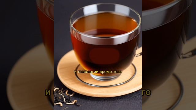 Факты о чае | черный и зелёный чай смотреть онлайн