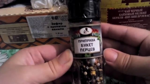 Покупки из магазина Светофор в г. Миллерово(1часть) смотреть онлайн