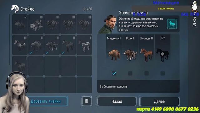Как выбить Мишку IV ранга. Открываем ящики и качаем Мишку Frostborn Action RPG смотреть онлайн