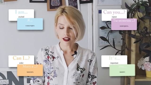 Карточки для изучения Английского языка! смотреть онлайн